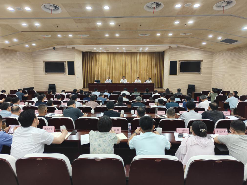淮南市召开市信访工作联席会议2025年第三次全体（扩大）会议