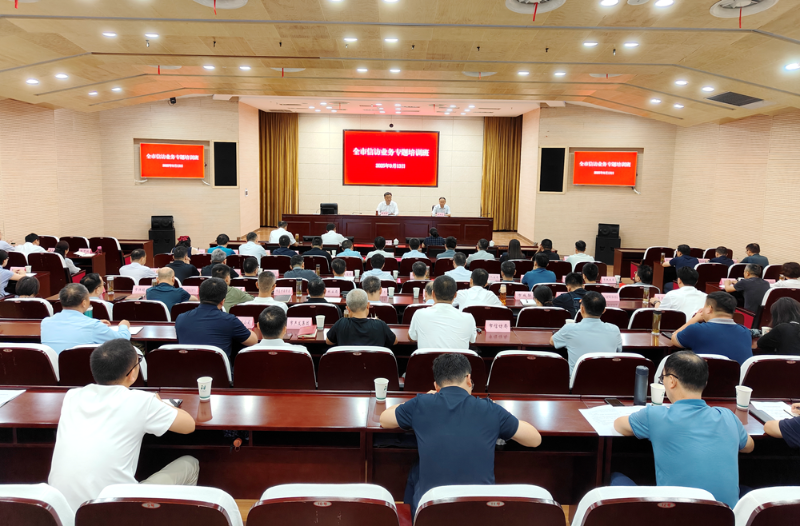 淮南市举办信访业务专题培训班